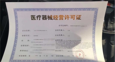 湖北互联网药品信息服务资格证申请与中介服务费用解析