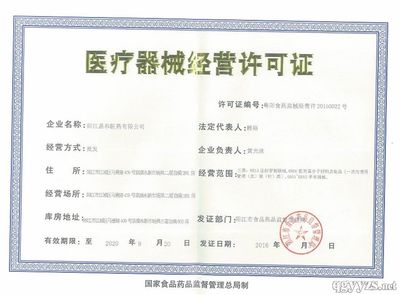 广州紫叶医药科技 专注消毒器械销售，助力健康防护