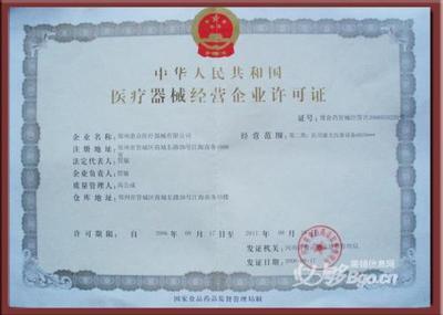 工业园区(苏州)博远管理咨询 消毒器械销售的领航者