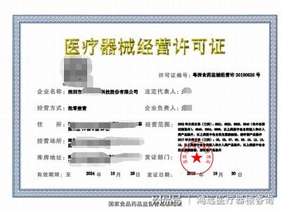 医疗器械经营许可证与医疗器械经营备案凭证的区别