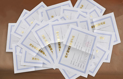 医疗器械经营许可证办理全流程指南