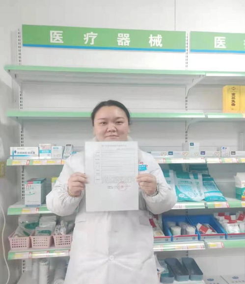 新安县发放首张第二类医疗器械经营备案凭证，助力消毒器械销售规范化