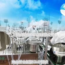 福建省长汀县中旭机械设备制造厂 专注自动化与健康产业的专业设备供应商